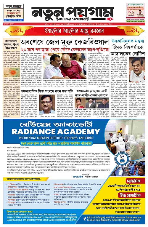 page-0001