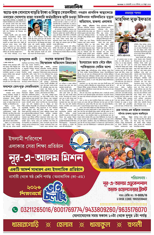 page-0002