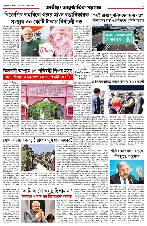 page-0003