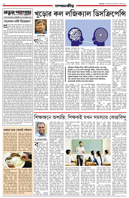 page-0004