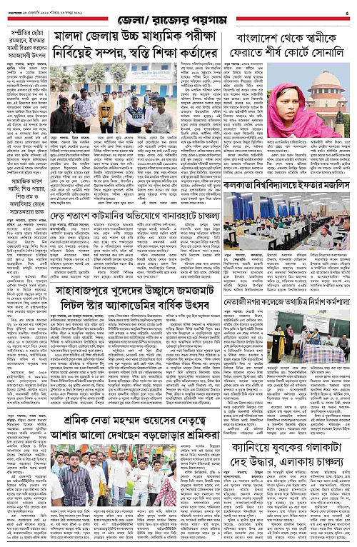 page-0005