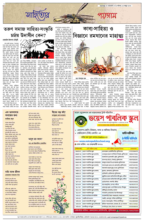 page-0006