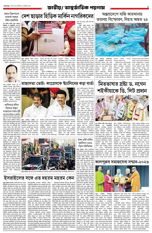 page-02