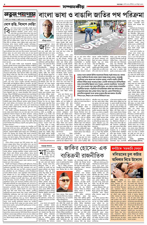page-03