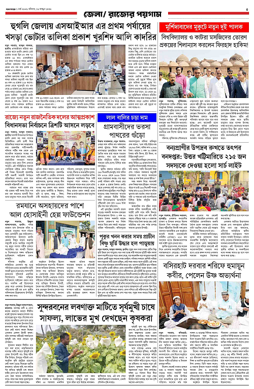 page-04