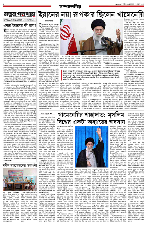 page-0002