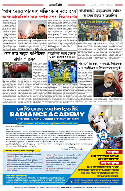 page-0005