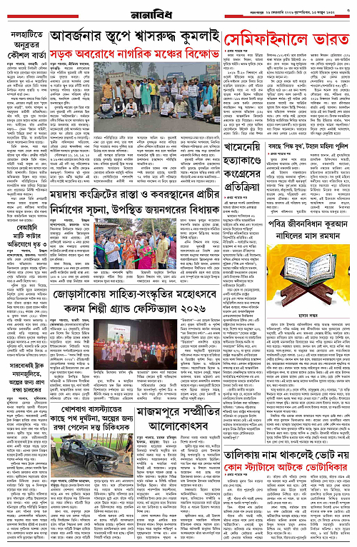 page-0003