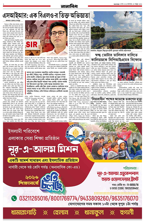 page-0002