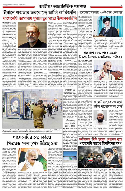 page-0003