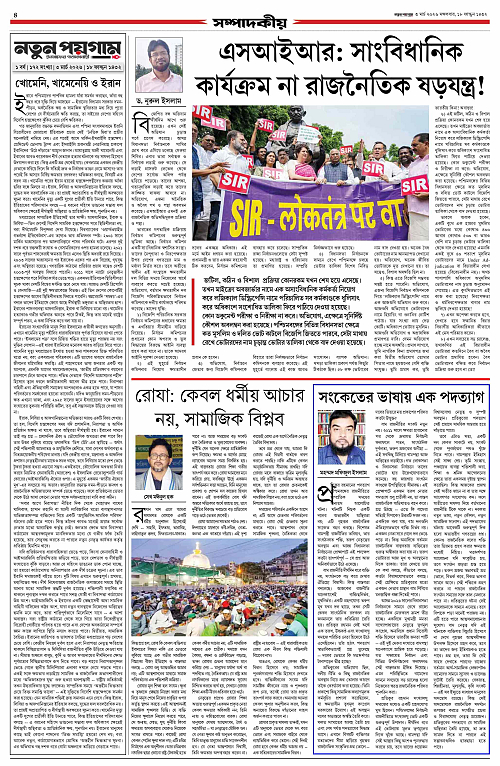 page-0004