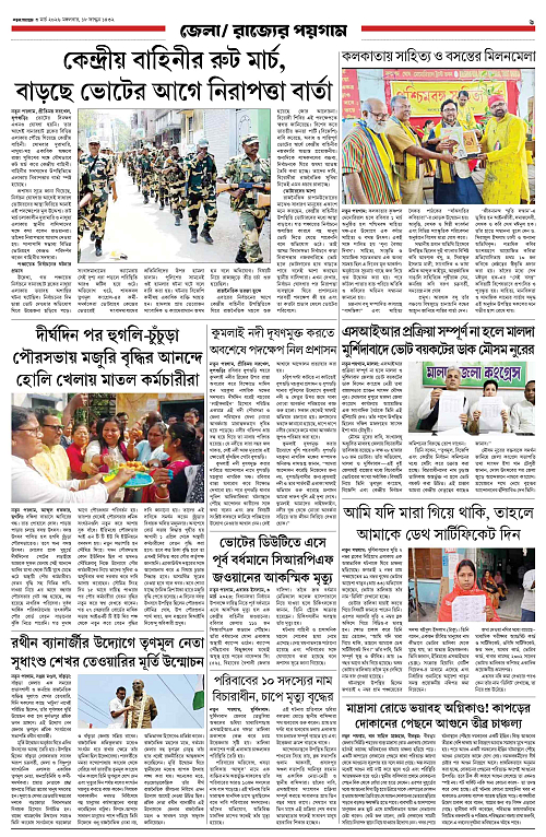 page-0006