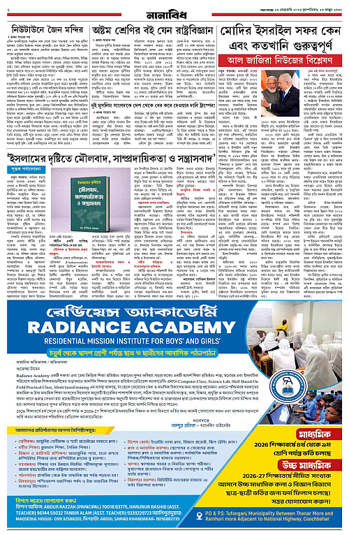 page-0002