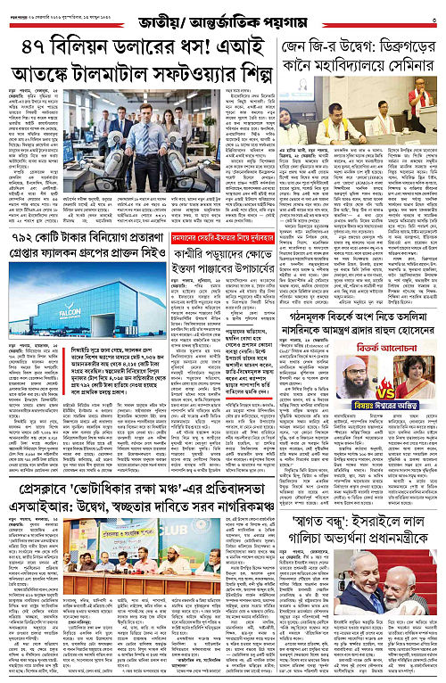 page-0003