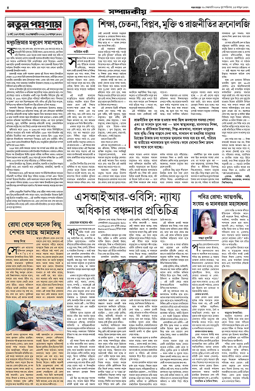 page-0004