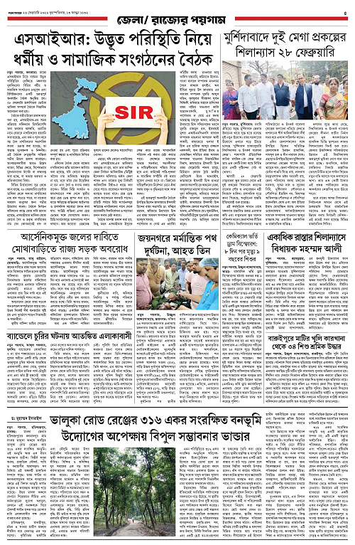page-0005
