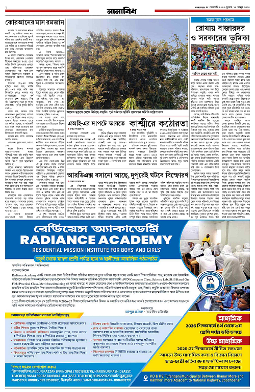 page-0002