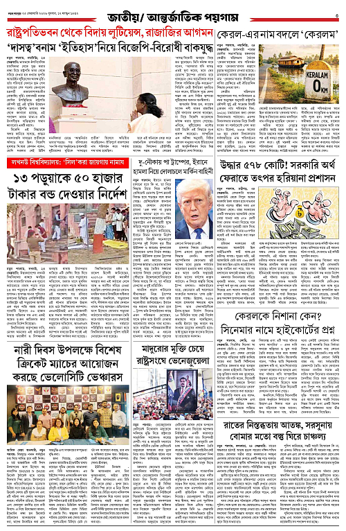 page-0003
