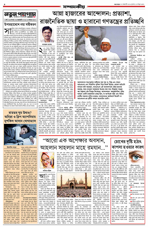 page-0004