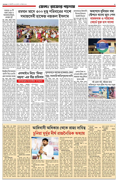 page-0005