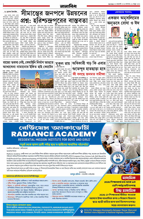 page-0002