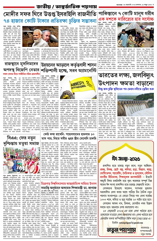 page-0003