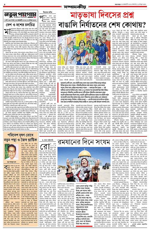 page-0004