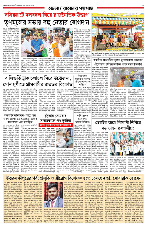 page-0005