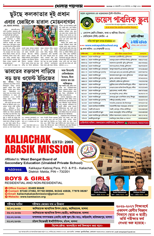 page-0006