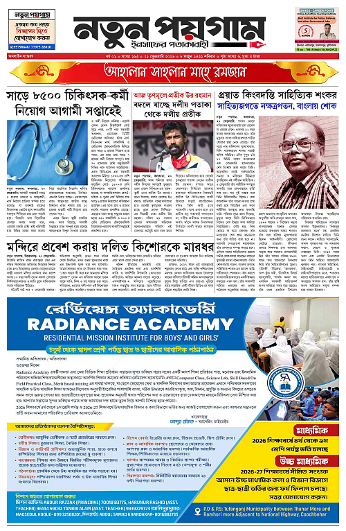 page-0001