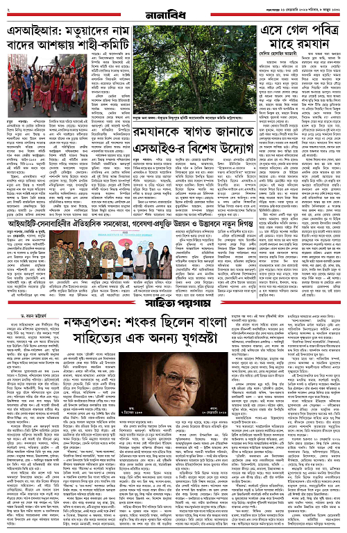 page-0002