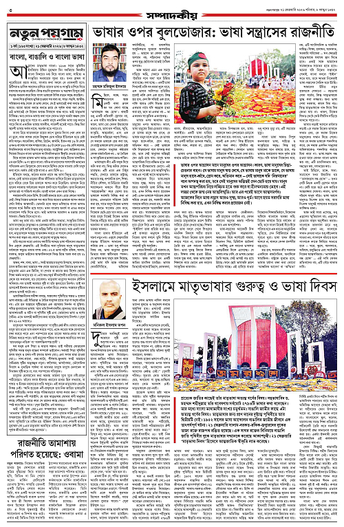 page-0003