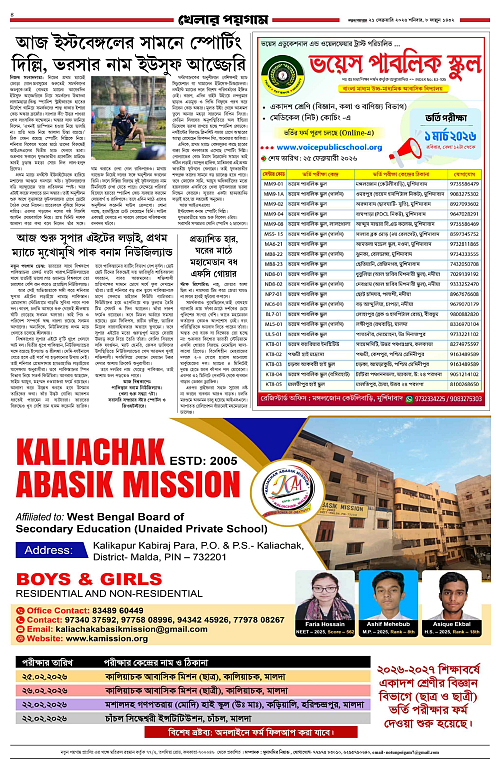 page-0004