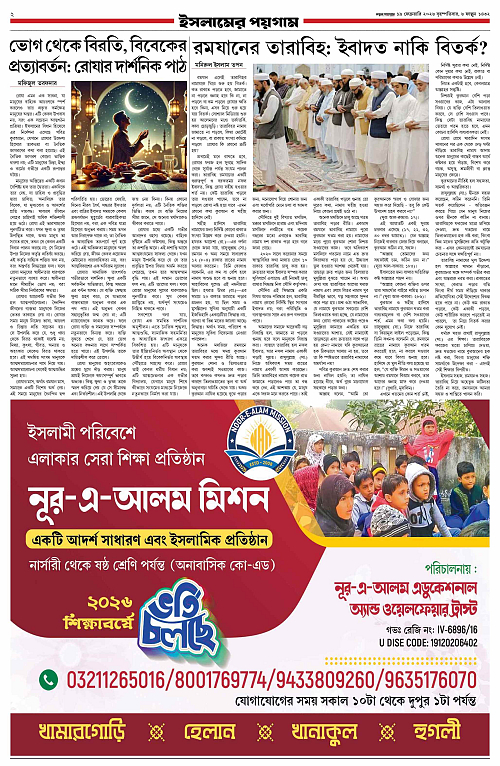 page-0002
