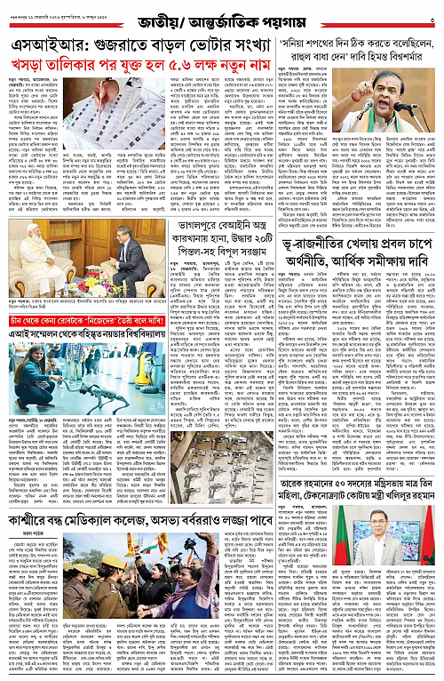 page-0003
