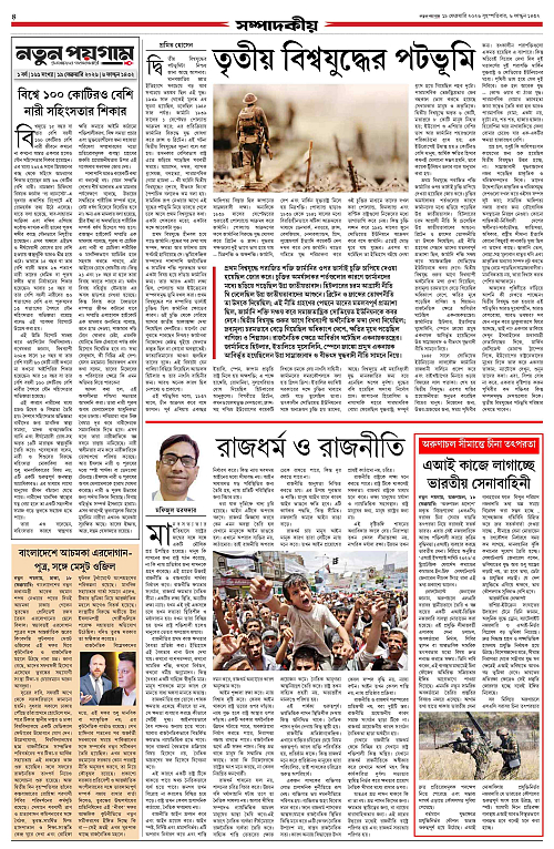 page-0004