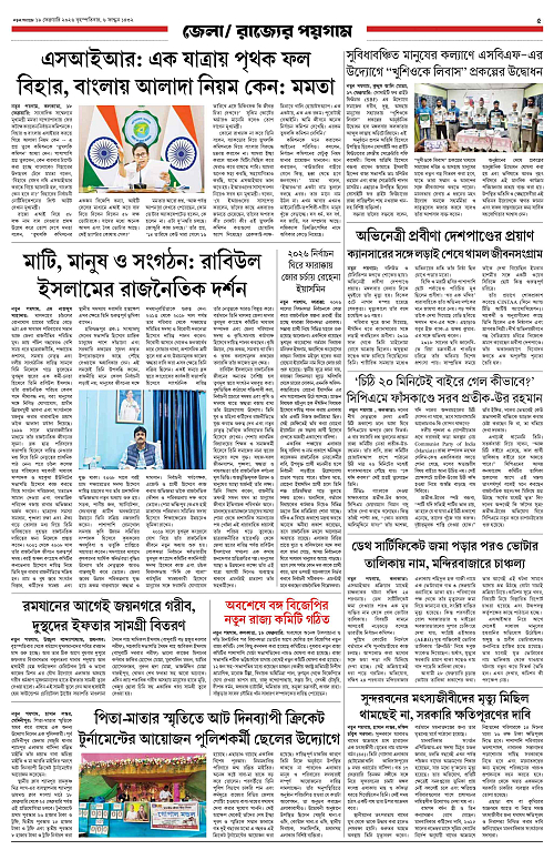 page-0005