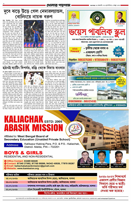 page-0006