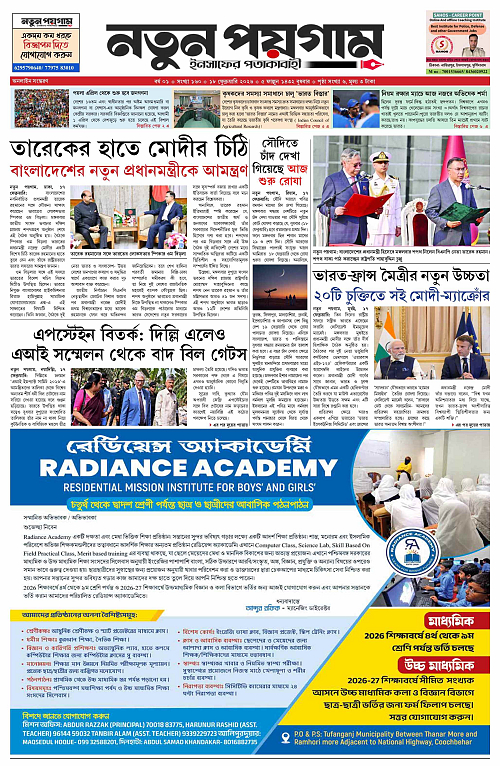 page-0001