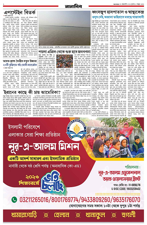 page-0002
