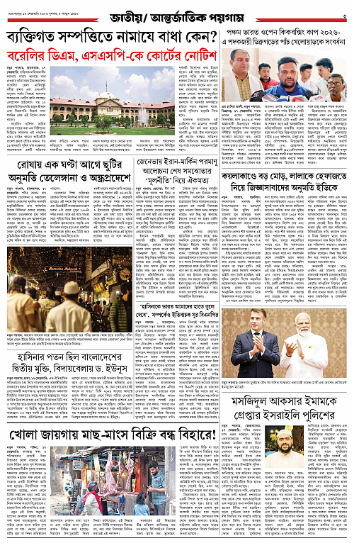 page-0003