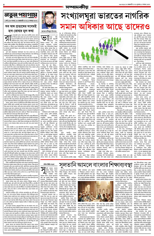page-0004