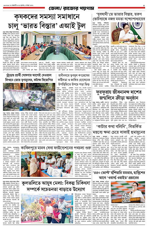 page-0005