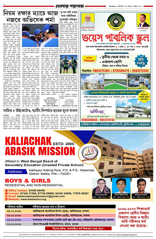 page-0006