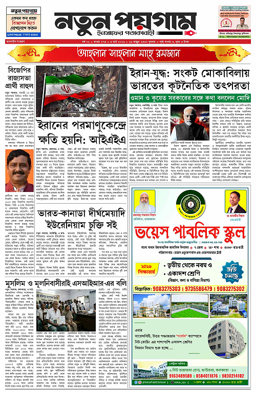 page-0001