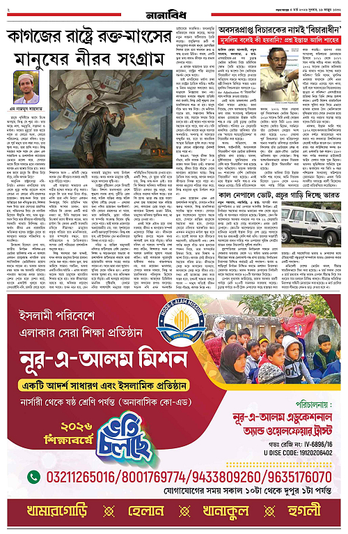 page-0002