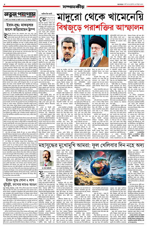 page-0004