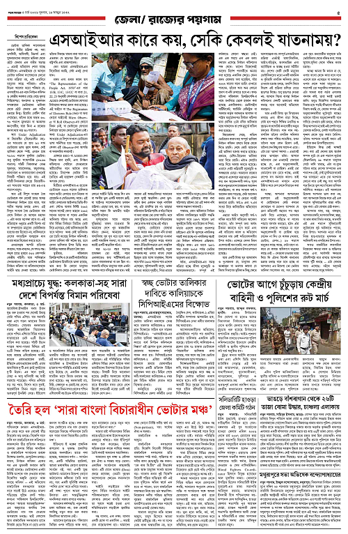 page-0005