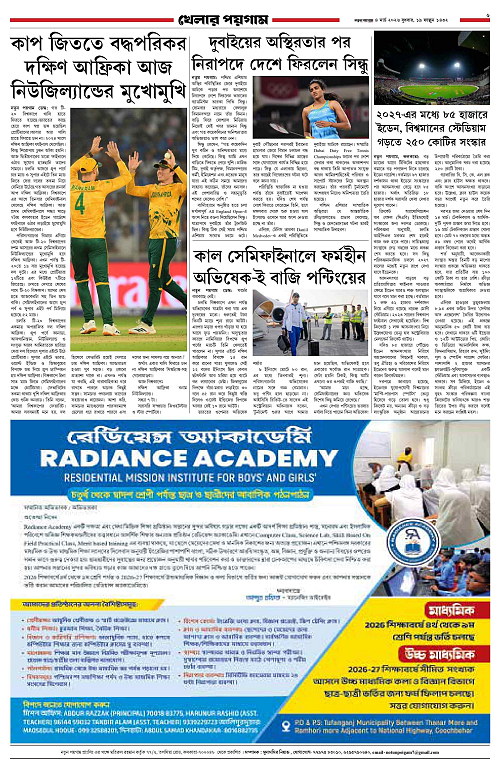 page-0006