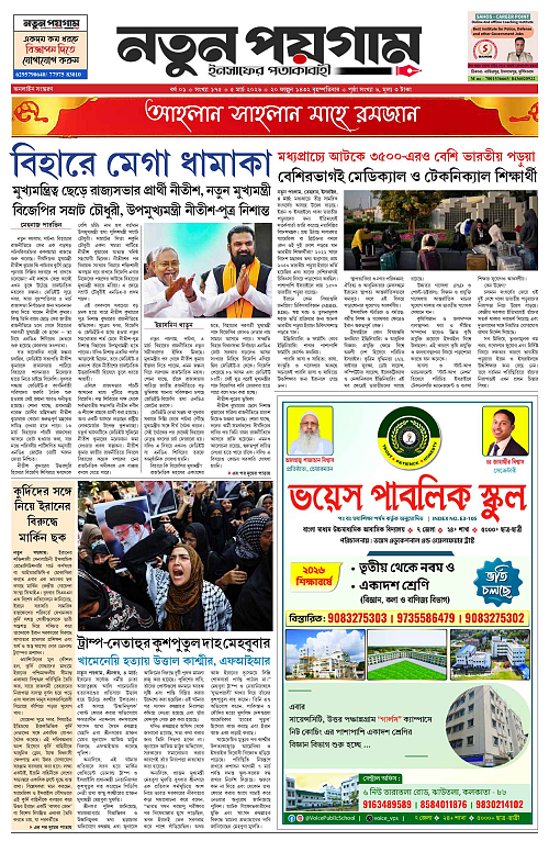 page-0001